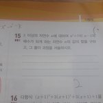 얘드라 고1수학