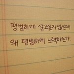 <b>수행</b>평가 4개 해치웠다....