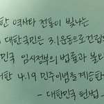 [댓글부탁해] 조카 객관적으로 <b>글씨</b> 어떰