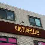 [드루와] 오늘이 마지막이야 4월 16일