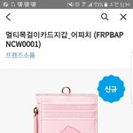 [댓글부탁해] 이 지갑 <b>올드함</b>?