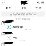[꼭조언부탁] 바람 핀 전남친한테 복수하려고 하는데 조언해주세요
