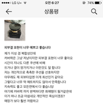 [댓글부탁해] <b>헤라</b>블랙쿠션 2만원 안되게 샀는데 짝퉁일까?