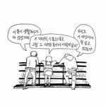 [드루와] <b>와우</b> 친구 말투 고쳐주고싶다