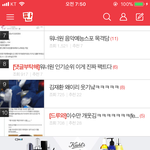 [EXO] 야지금 엔터 <b>베톡</b>10위 도경수포카글임ㅋㅋㅋ