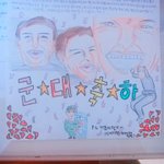 오빠 <b>군대</b>가서 <b>편지</b> 써줌