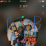 [BTOB] ❗️<b>음원</b> 발매 전까지❗️
