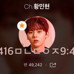 [황민현] 하트 스티커 <b>이케</b> 붙여서 ㅎ..ㅐ야..뜨어어억