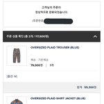 [시우민] 용자 시우민팬분이 또...