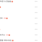 [EXO] 5,6주년과 똑같은 <b>플로우</b>였던 오늘 새벽 정리