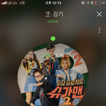 [BTOB] <b>차트인</b> 가즈아~~~~~!