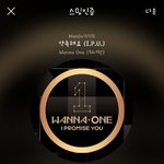 [강다니엘] 녤보싶