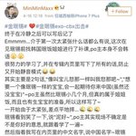 [시우민] 초<b>스윗</b>한 중국팬분 팬싸 후기~(시우민)