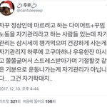 [드루와] 새우 꼬리 먹을때 추반