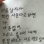 <b>자율</b>이라 폰하고 있는데