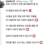 [댓글부탁해] 아 오늘 짝남친구한테만 인사했는데