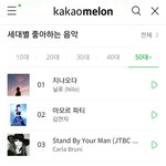 [드루와] <b>아모르</b> <b>파티</b>를 이긴 갓-로