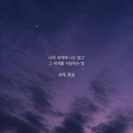 [드루와] 나처럼 인생이 거짓말인 애 있니..?