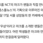 [NCT] 빽녀뭐임 ?? 진짜 현타 <b>오네</b>