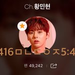 [황민현] 아이비<b>클럽</b> 교복입은 황민현 떳당!!!
