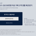 이벤트 참여하고 <b>정장</b> 받으실 분~