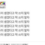 [드루와] 나 진짜 <b>개오랜만</b>에 어릴때 살던집을 지나쳐갔는데