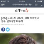 [뉴이스트] 타팬인데 <b>고생</b>햇댜
