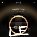 [강다니엘] 이불밖은<b>위험</b>해 뉴 예고!!