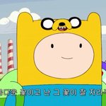 얘덜아 <b>베라</b> 파인트잇잠ㅎ아