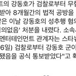 [뉴이스트] <b>무혐</b>의다 이놈드라~~~~~