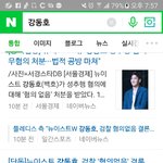 [뉴이스트] 기분째진다