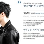 [EXO] <b>안하무인</b>, 싸가지, 냉혈한!!!
