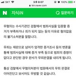 [드루와] 모르면 외워 <b>게장</b>들아