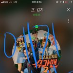 [BTOB] ㅅㄷ) 개인적인 생각 주의.