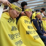 지긋지긋한 세월호!!