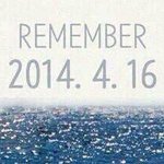 [인피니트] 4년전 오늘