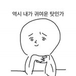 [<b>OTL</b>] 와 단발 개짧게 하니깐