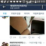 [제발아니야] 나 울었어 아니 울고있어
