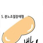 [댓글부탁해] 다들 <b>동전</b>처리 어떻게 해??