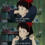 대학 <b>진학</b> 고민중이야 제발 추반 좀 해줘