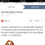 [매콤이액게] 아오신발 <b>사칭</b> ㅈㄴ활개하내