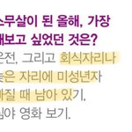 [박우진] 이거 진짜<b>욱</b>곀ㅋㅋㅋㅋㅋㅋㅋㅋㅋㅋㅋㅋㅋㅋ