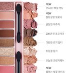 에뛰드 <b>체리</b>블라썸 팔레트