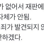 어떻게든 강동호 몰고싶은 애들아