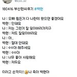 [EXO] 이거진짜 쩌는거같아