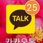 단톡에 있으면서 <b>알람</b> 안뜨게하는법 없음?
