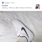 이<b>신발</b> 어떰 <b>추반</b>좀