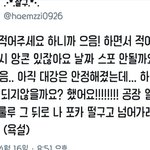 [EXO] <b>앙콘</b>7~8월 조카 둥임?