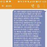 [꼭봐주세요] <b>세월</b>호 4주기 참여 문자 꼭 봐주세요 !