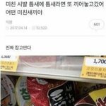 [댓글부탁해] ㅈㅂ <b>졸사</b> 꿀팁좀ㅠㅠ!!!